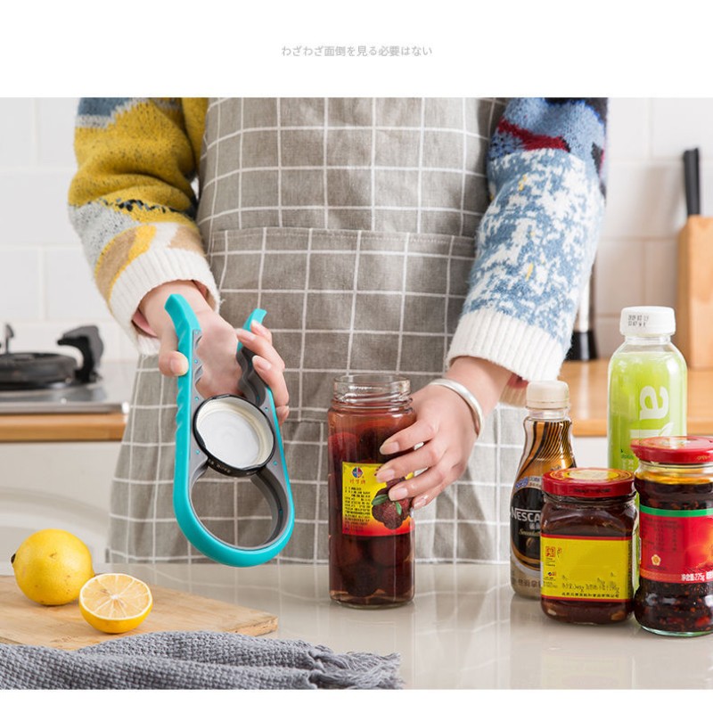Apribottiglie 4 in 1 con Impug - Kitchen Gadgets Jar Openers recensione e prezzo